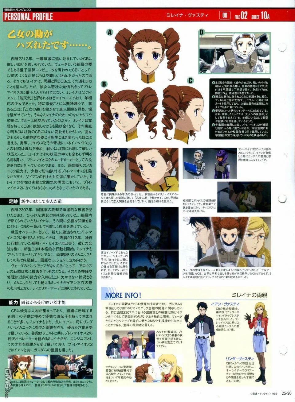 第21-30话 缺28 第160页