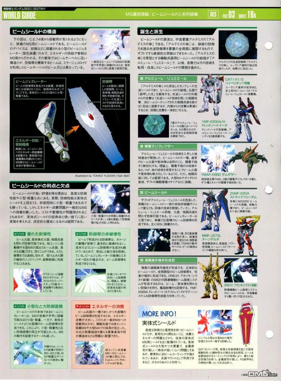 第21-30话 缺28 第164页