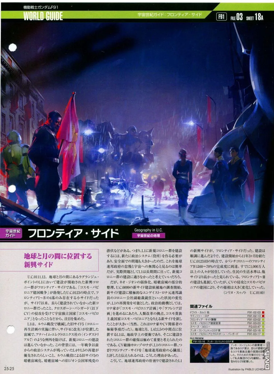 第21-30话 缺28 第165页