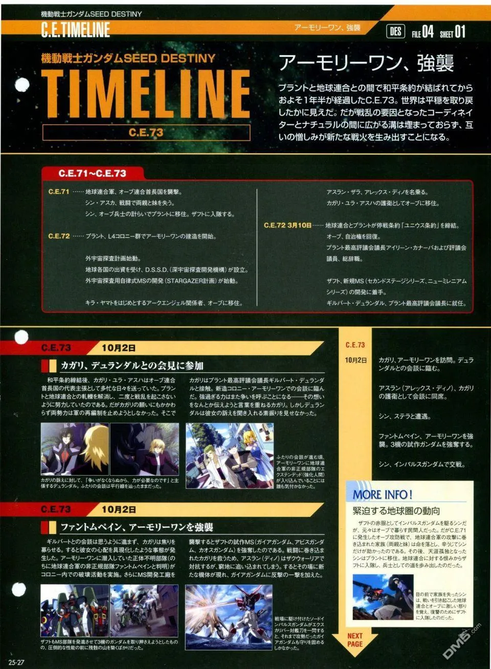 第21-30话 缺28 第167页