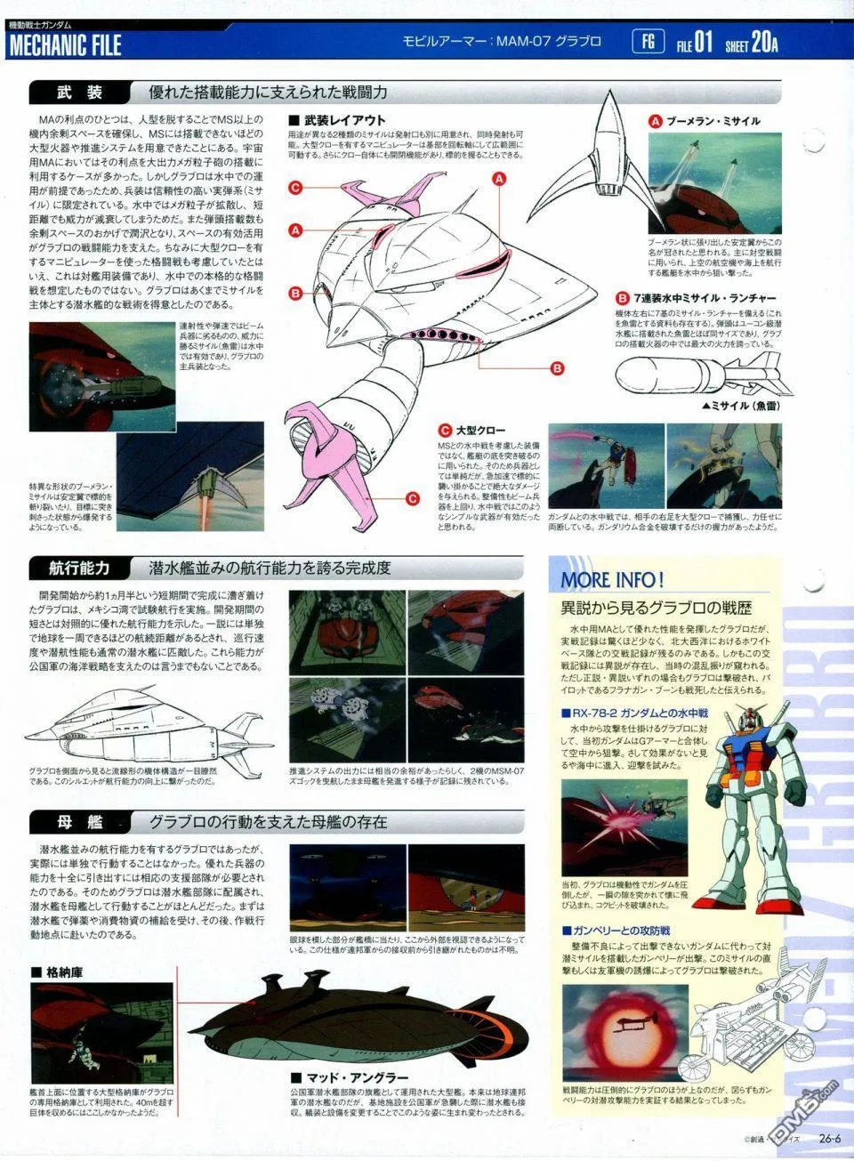 第21-30话 缺28 第181页