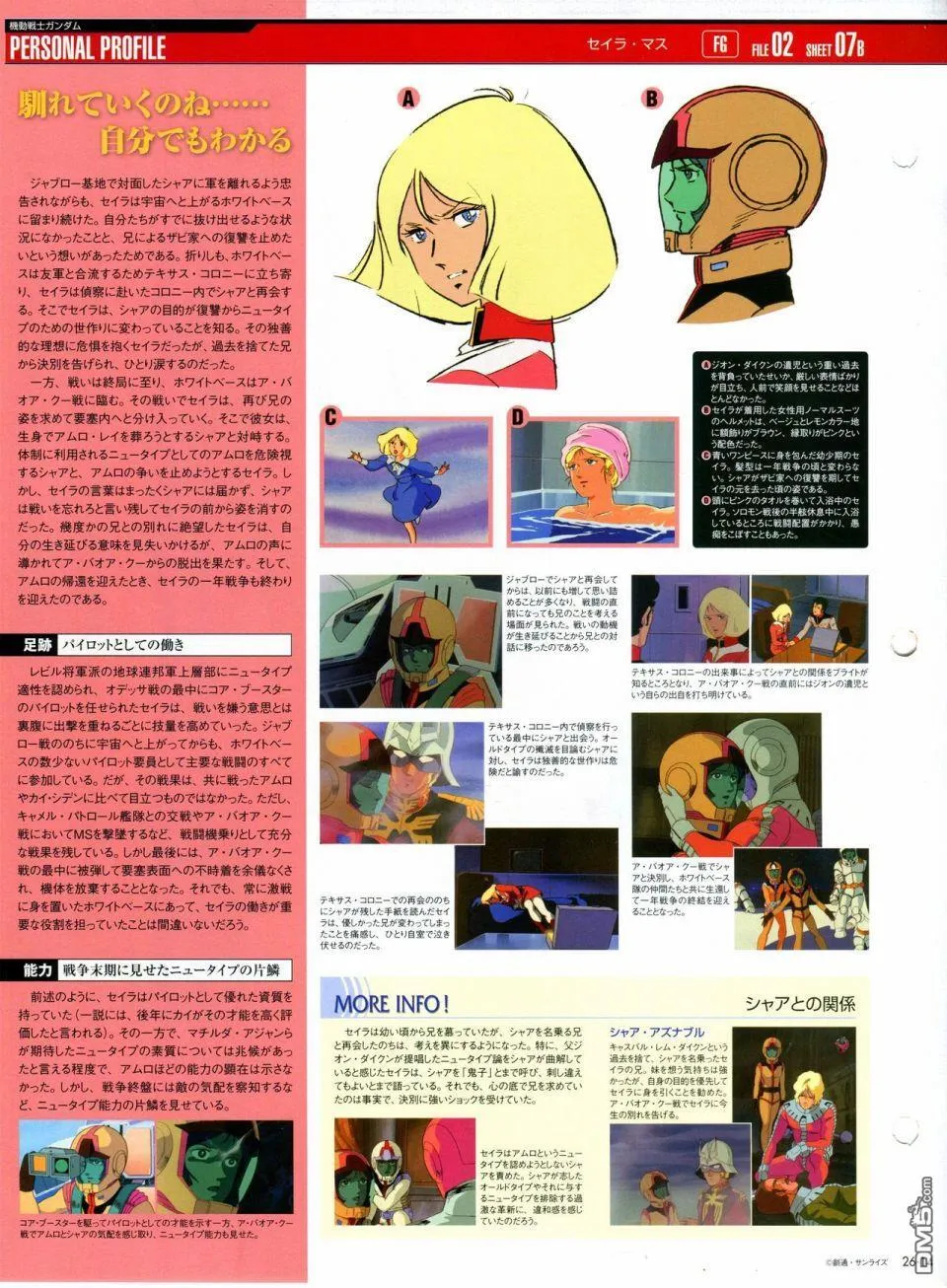 第21-30话 缺28 第189页