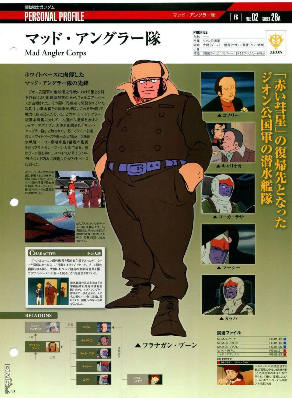 第21-30话 缺28 第190页