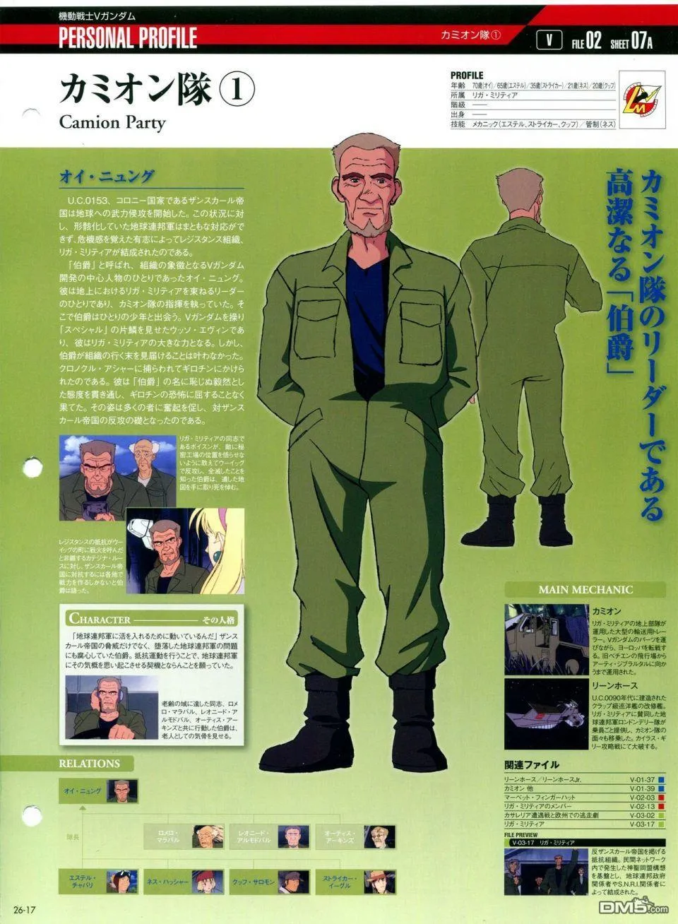 第21-30话 缺28 第192页