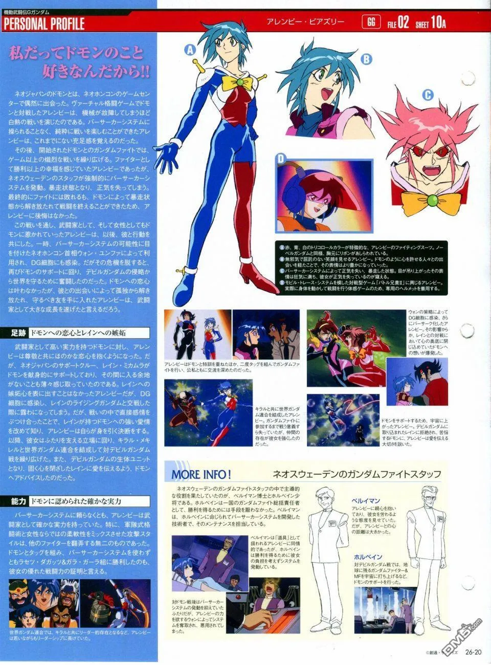 第21-30话 缺28 第195页