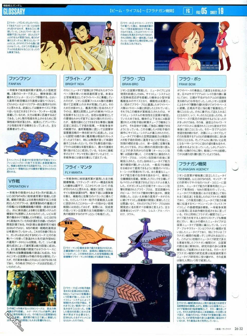 第21-30话 缺28 第207页