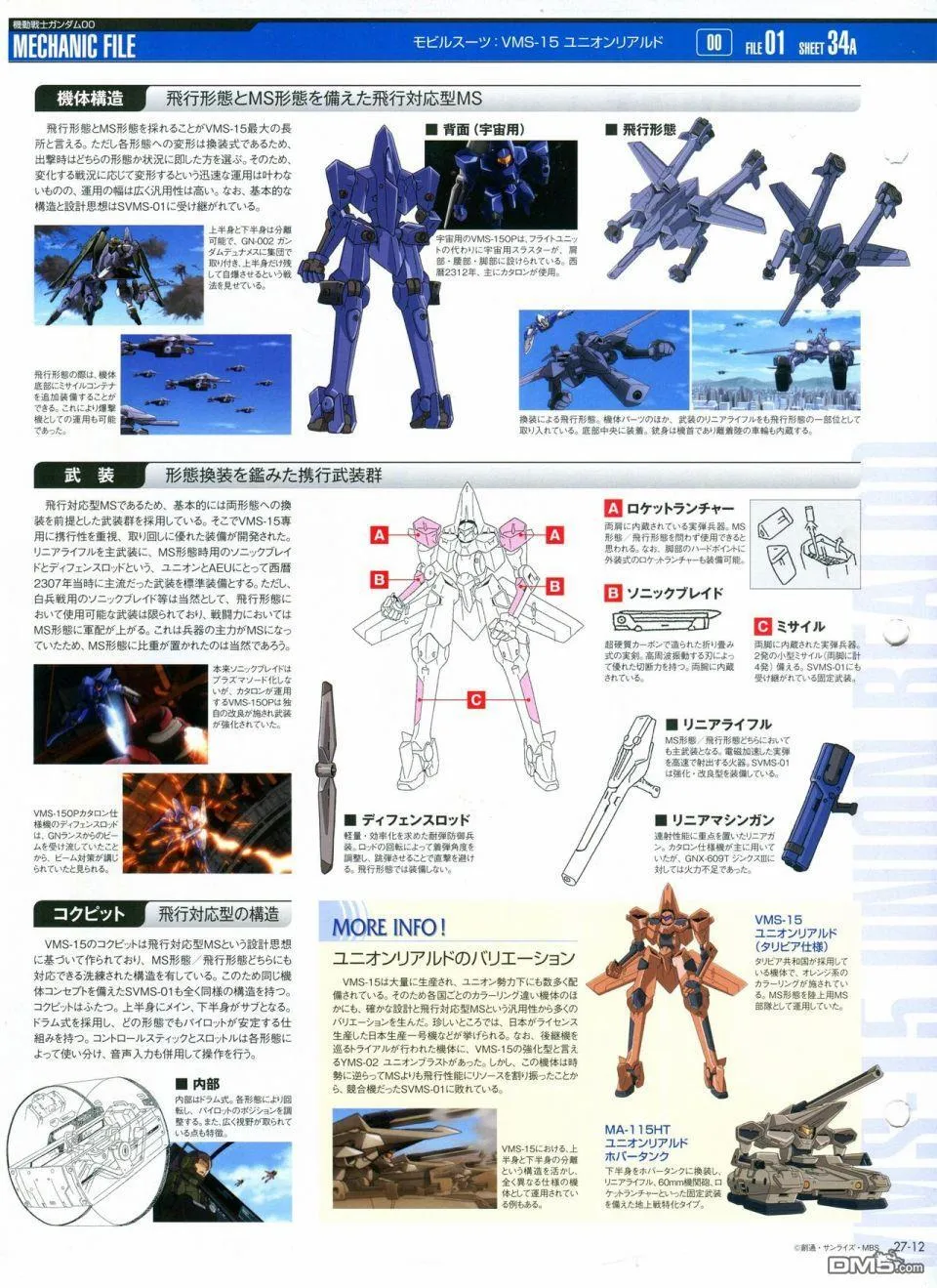 第21-30话 缺28 第222页