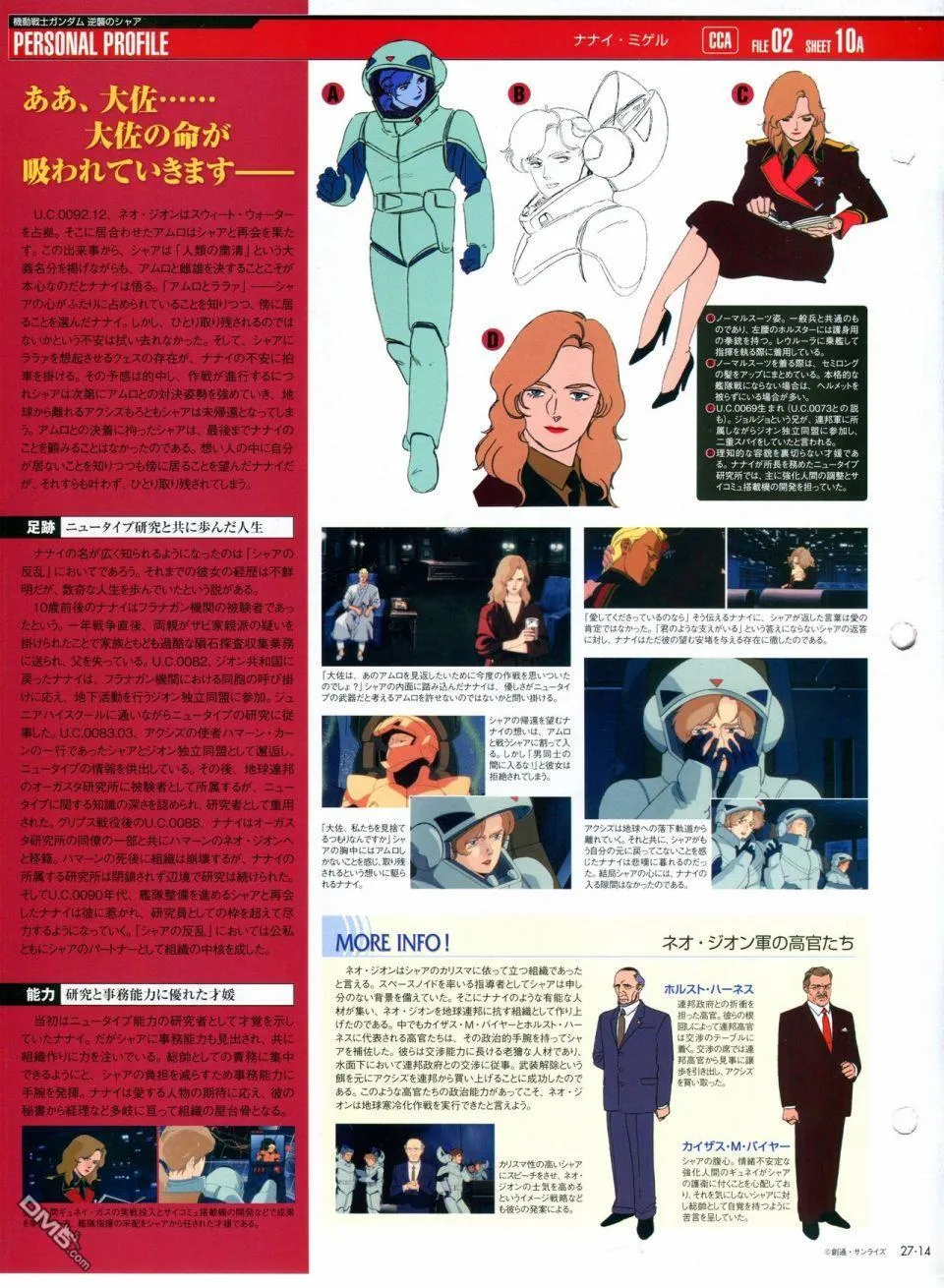 第21-30话 缺28 第224页