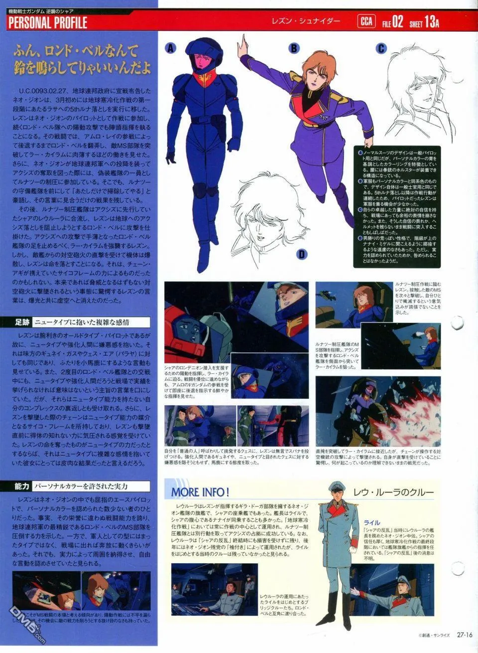 第21-30话 缺28 第226页