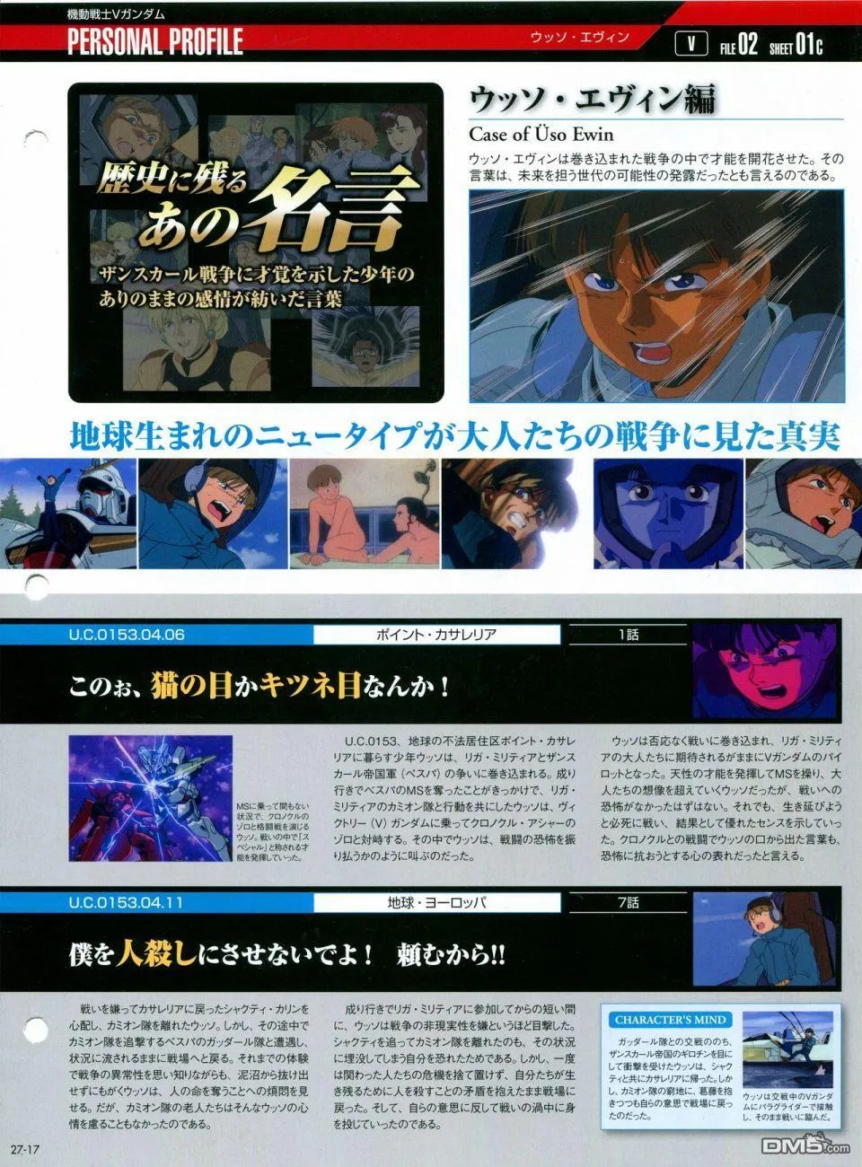第21-30话 缺28 第227页
