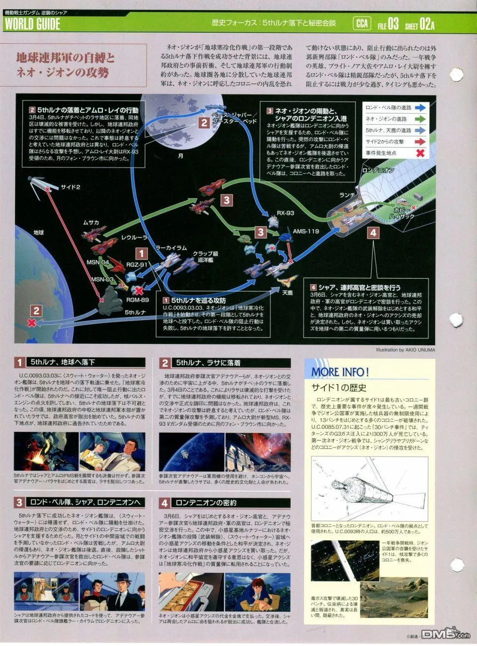 第21-30话 缺28 第232页