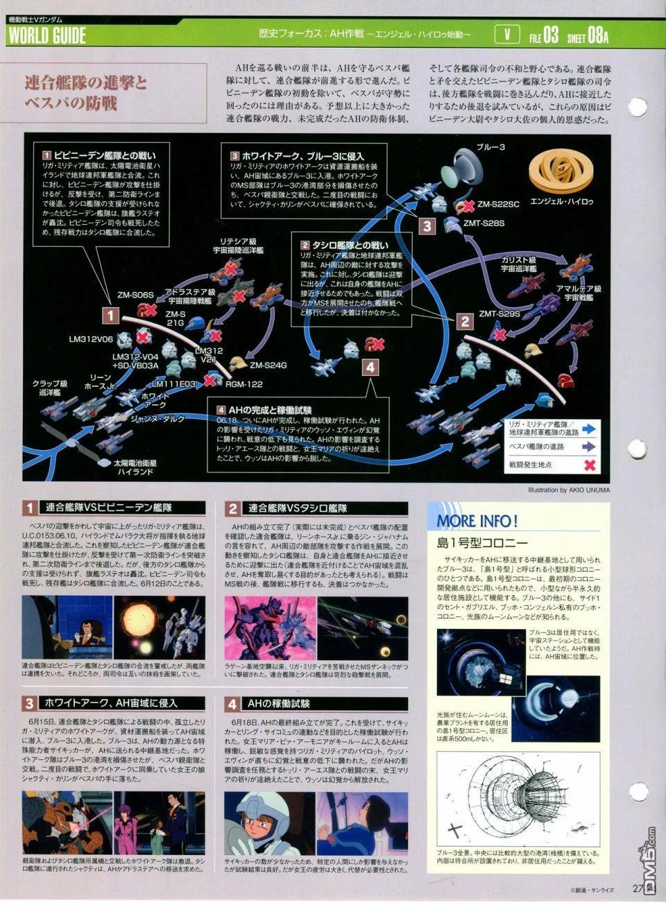 第21-30话 缺28 第234页