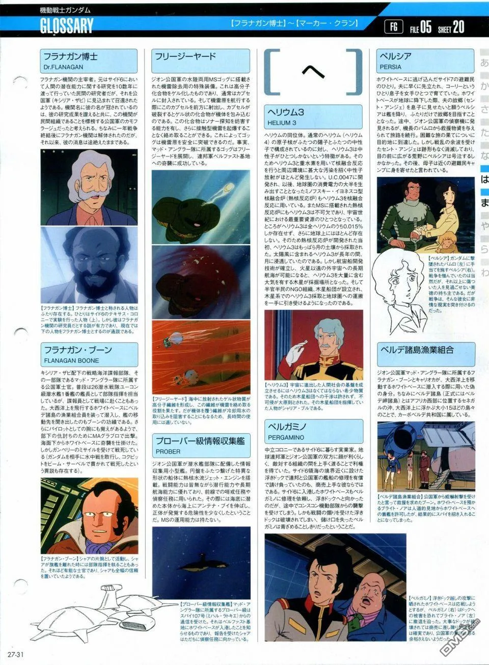 第21-30话 缺28 第241页