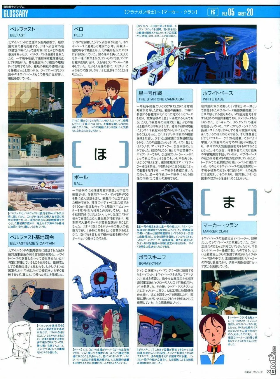 第21-30话 缺28 第242页