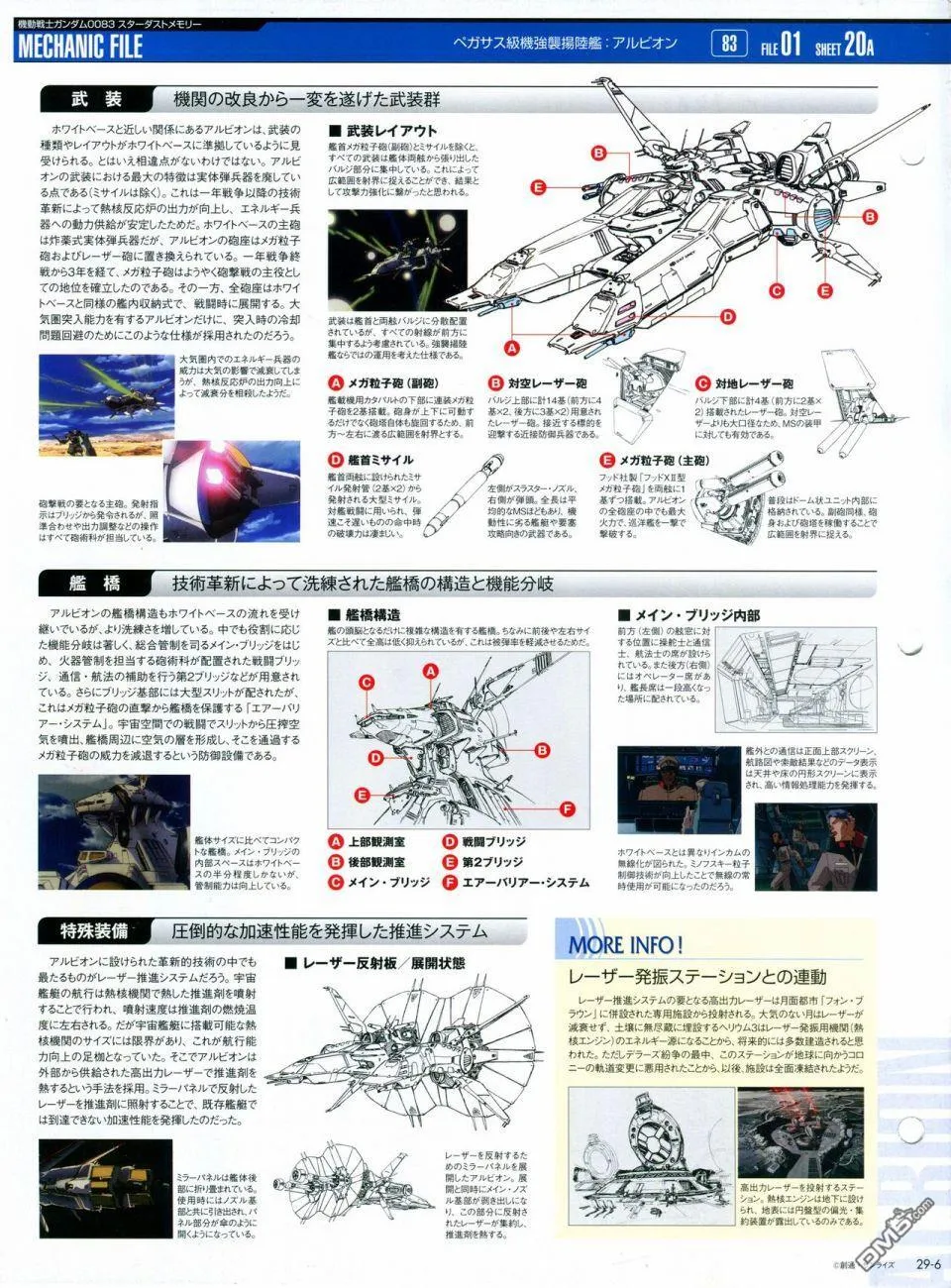 第21-30话 缺28 第251页
