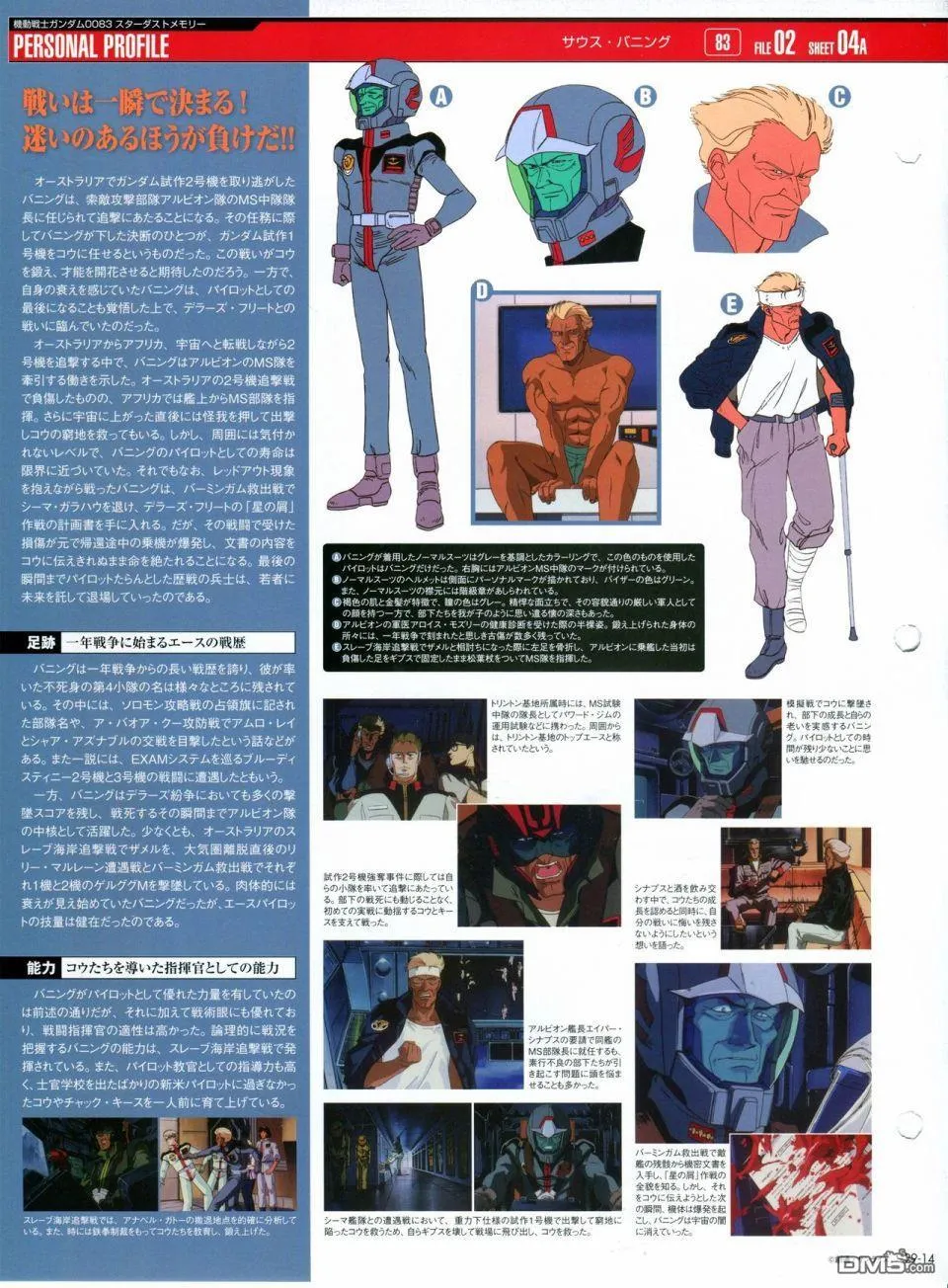 第21-30话 缺28 第259页