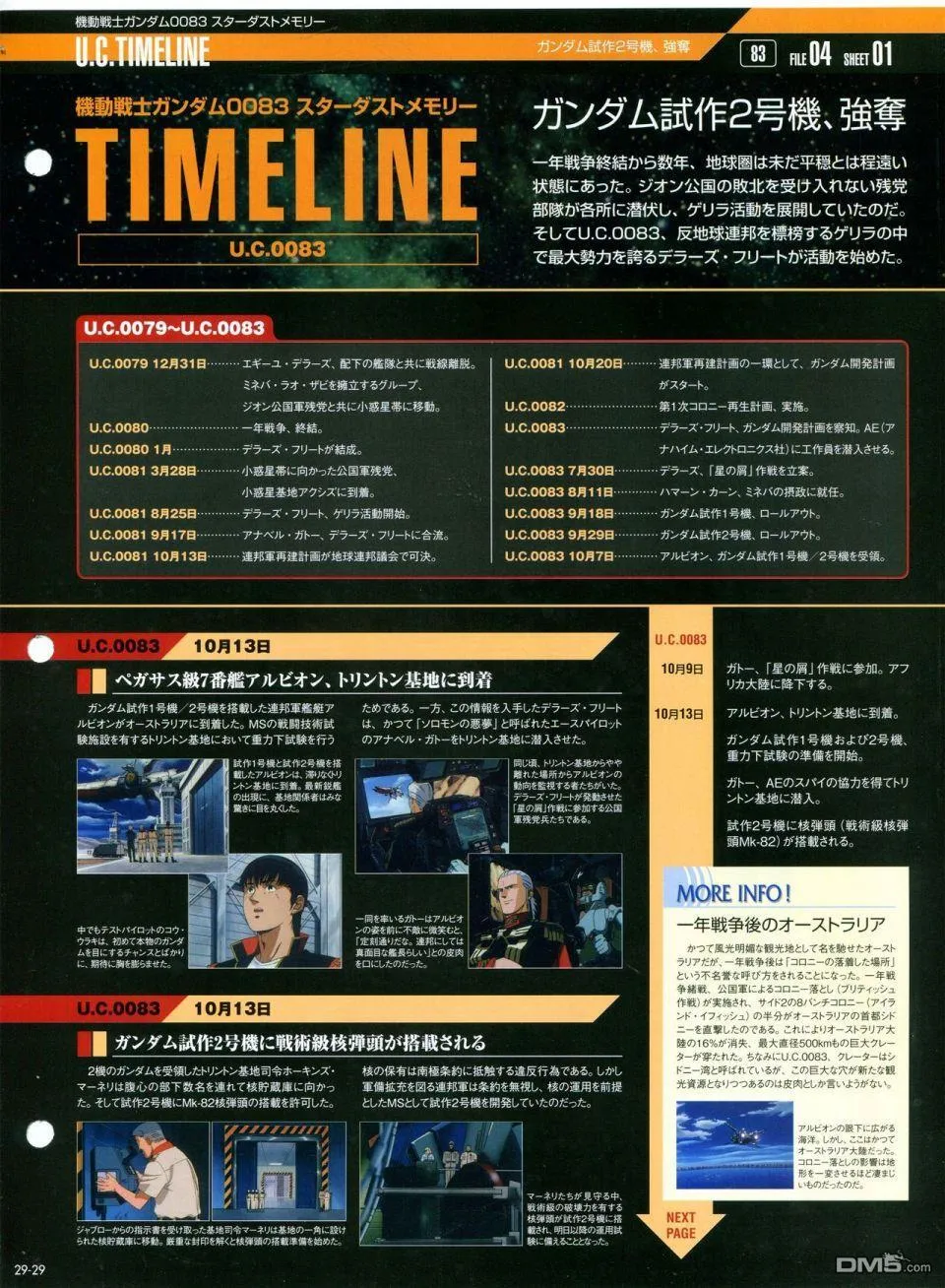 第21-30话 缺28 第274页