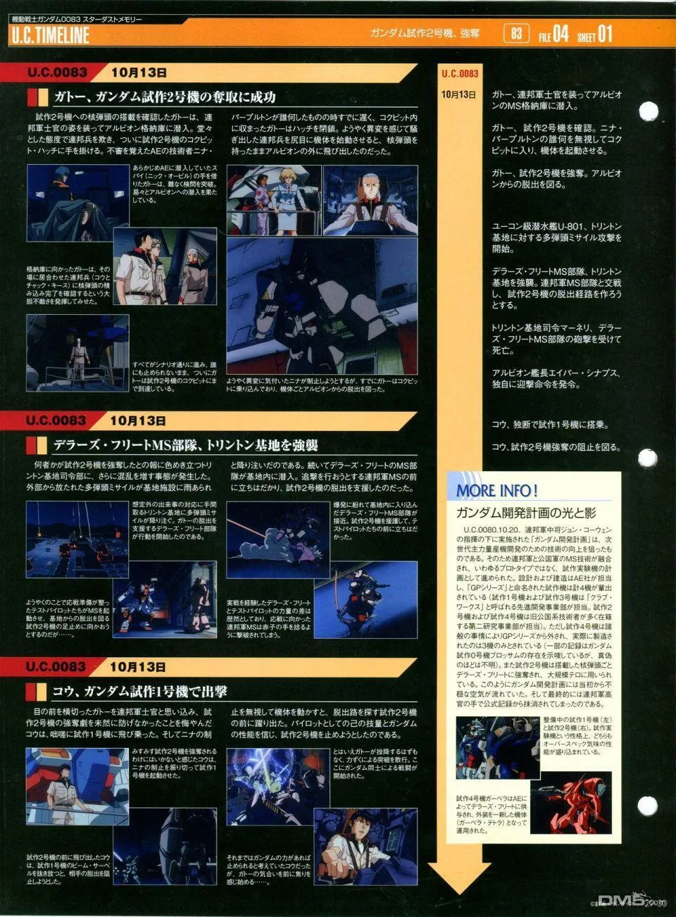 第21-30话 缺28 第275页