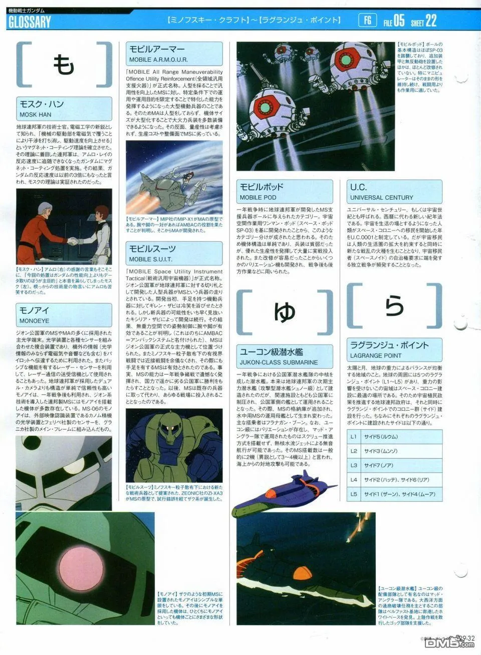 第21-30话 缺28 第277页