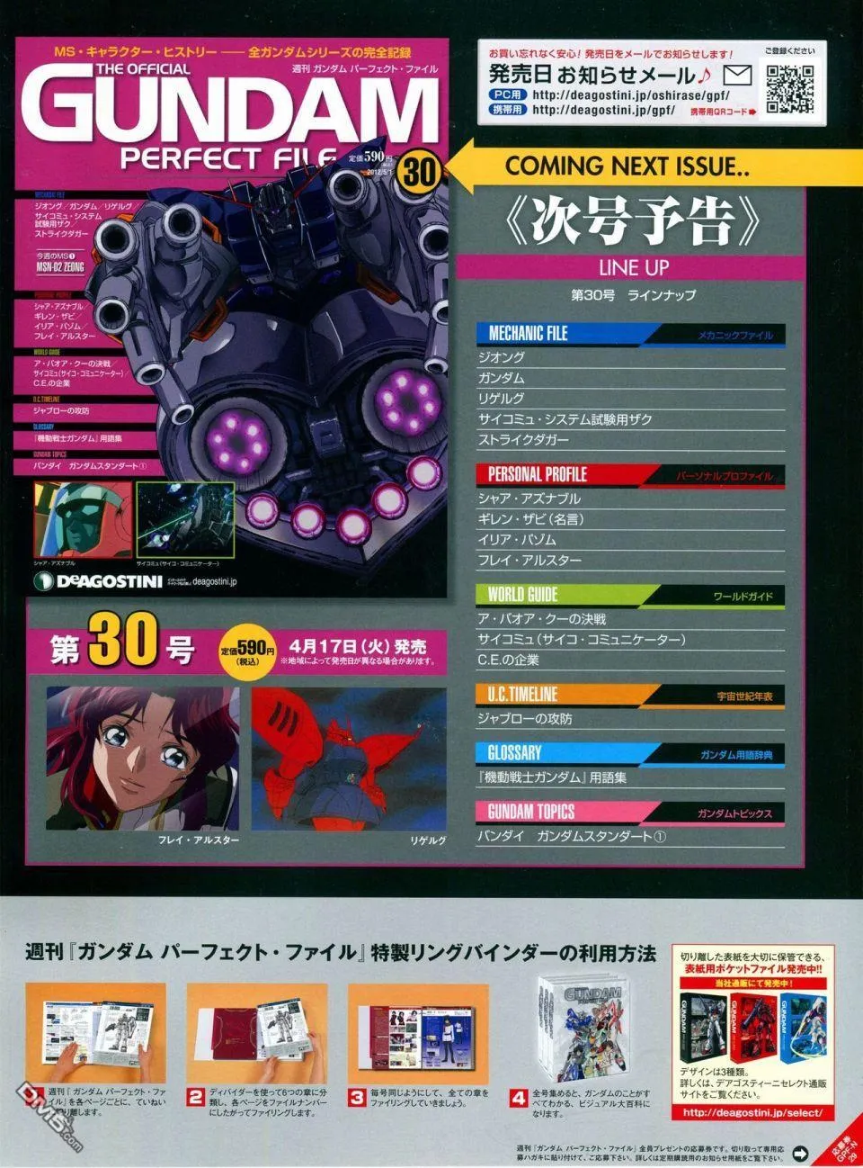 第21-30话 缺28 第278页