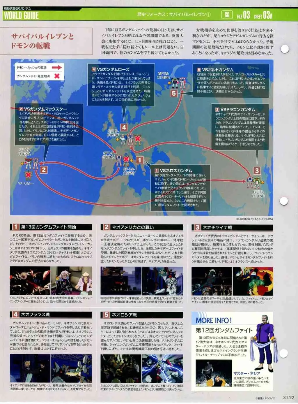 第31-40话 第27页