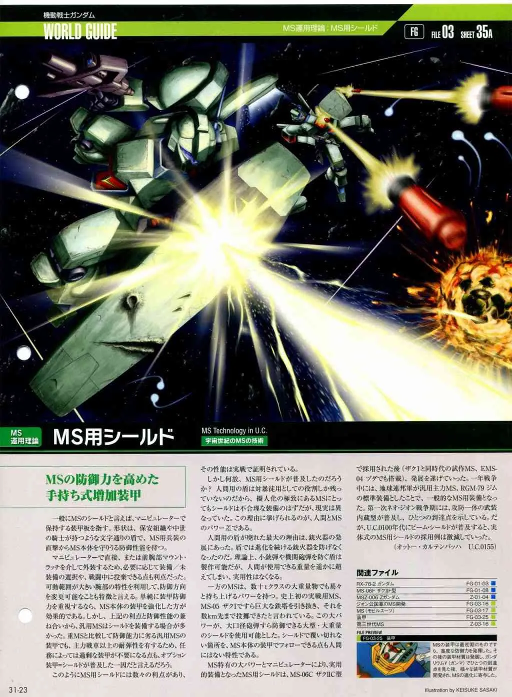 第31-40话 第28页