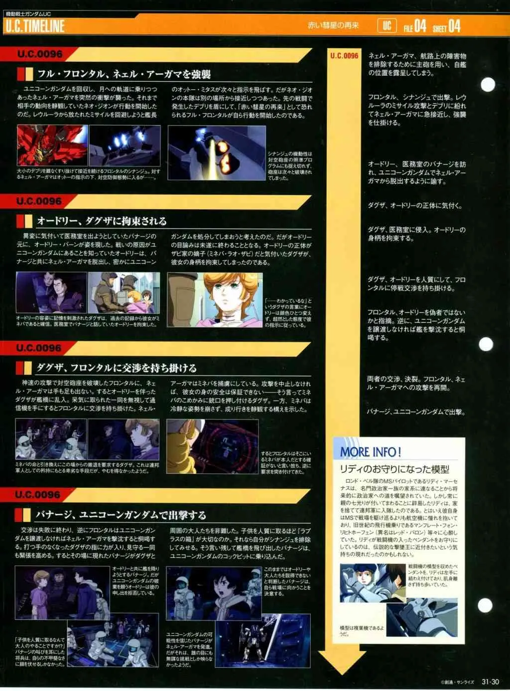 第31-40话 第35页
