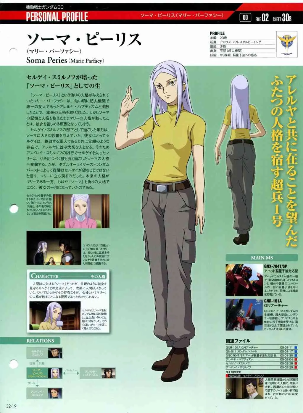 第31-40话 第59页