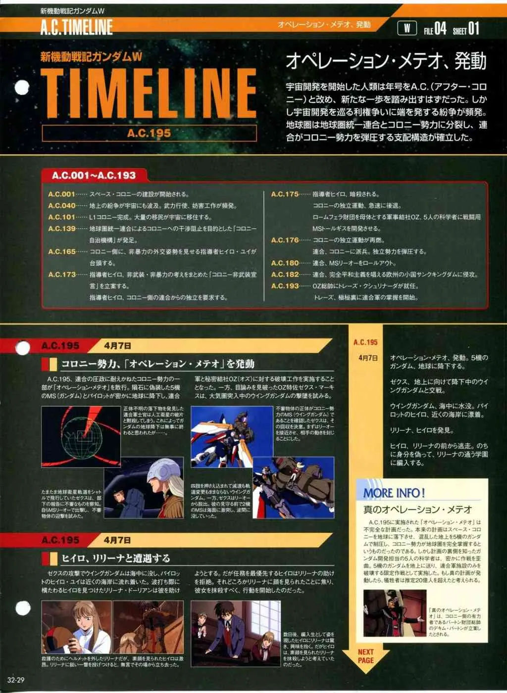 第31-40话 第69页