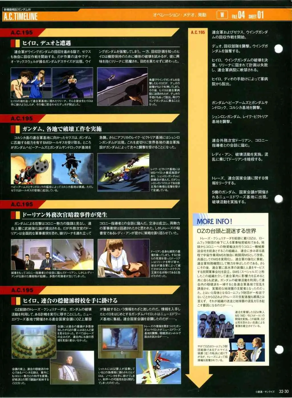 第31-40话 第70页