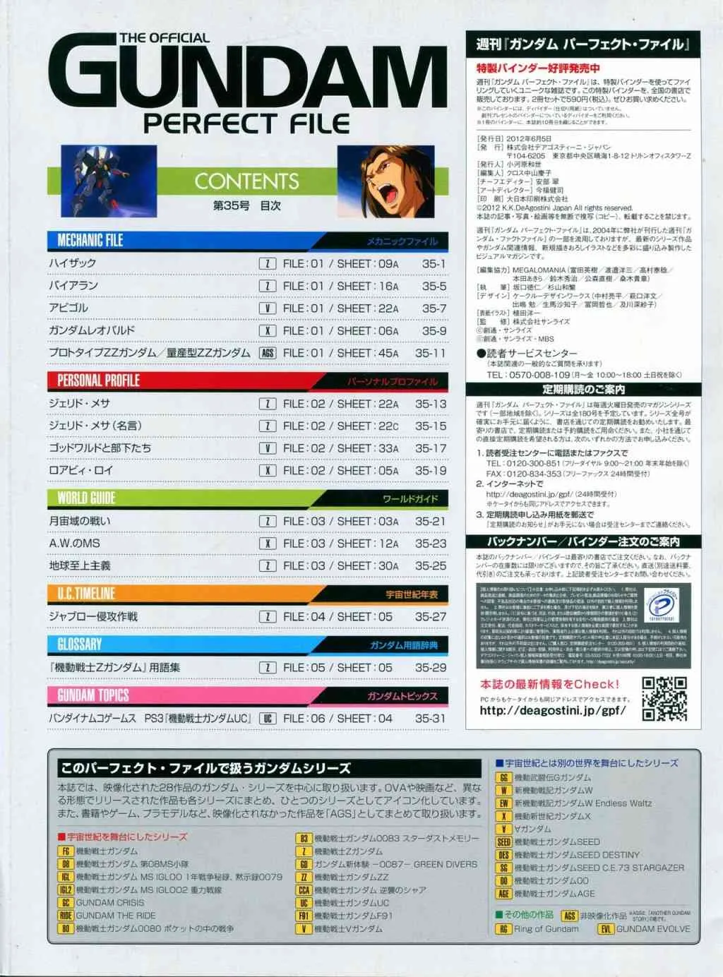 第31-40话 第146页