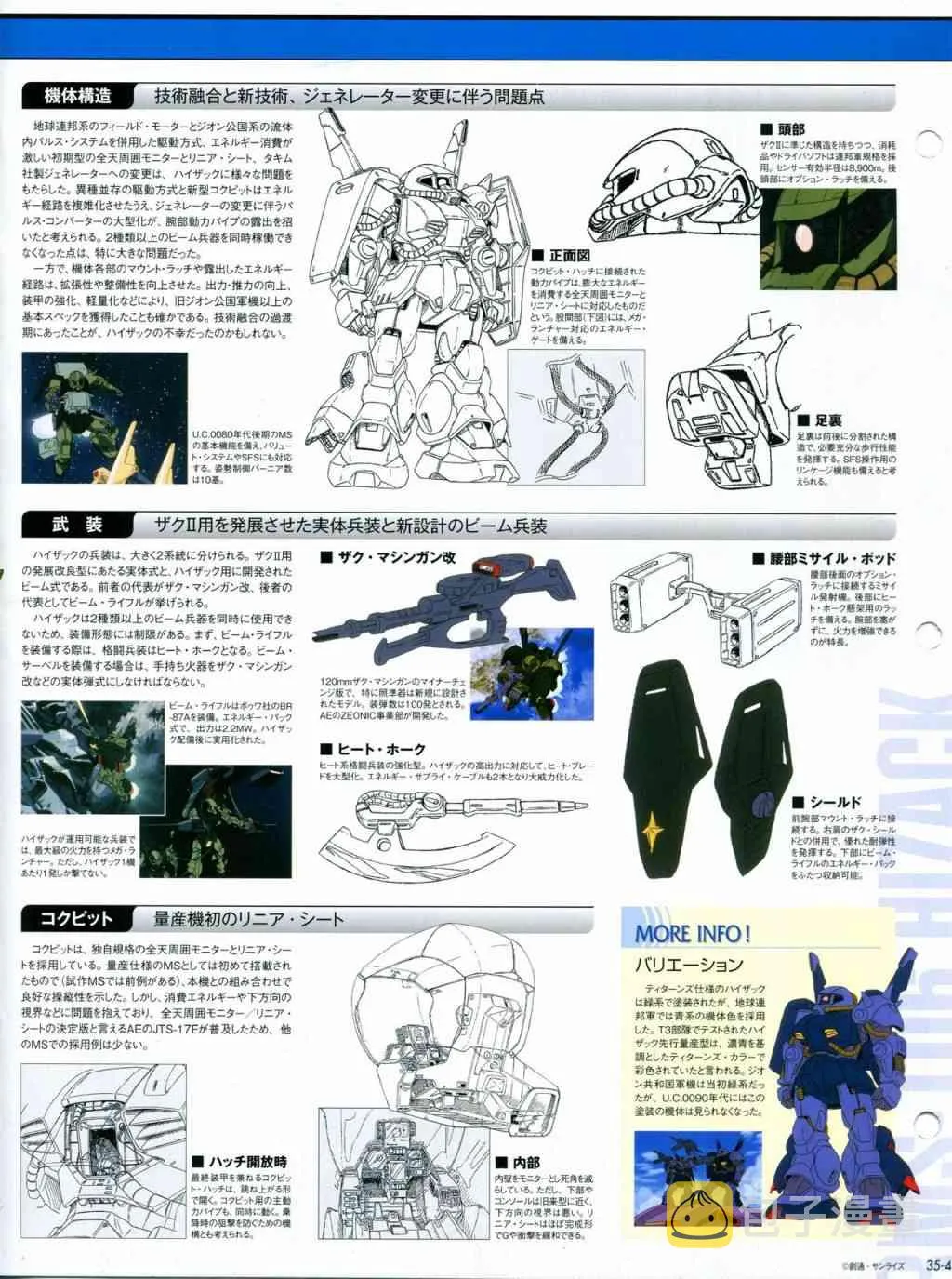 第31-40话 第149页