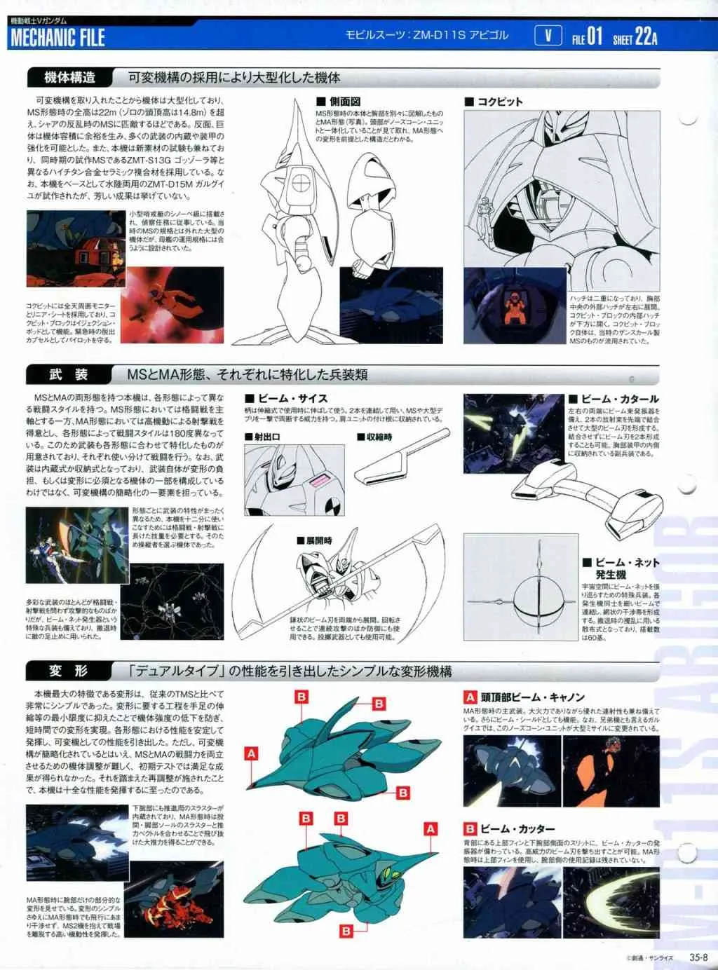 第31-40话 第153页