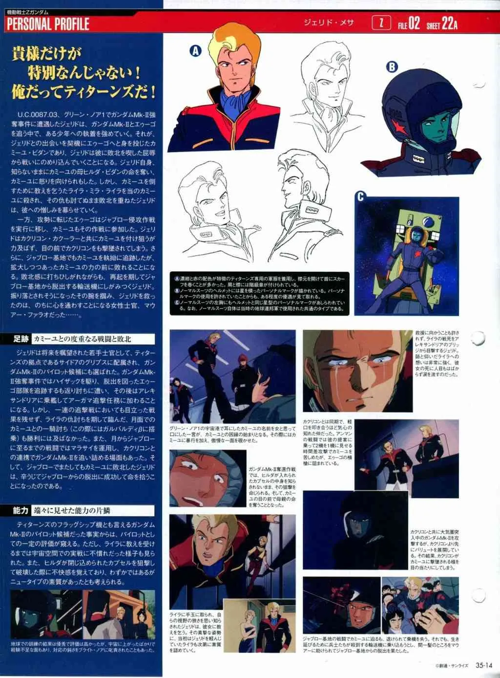 第31-40话 第159页