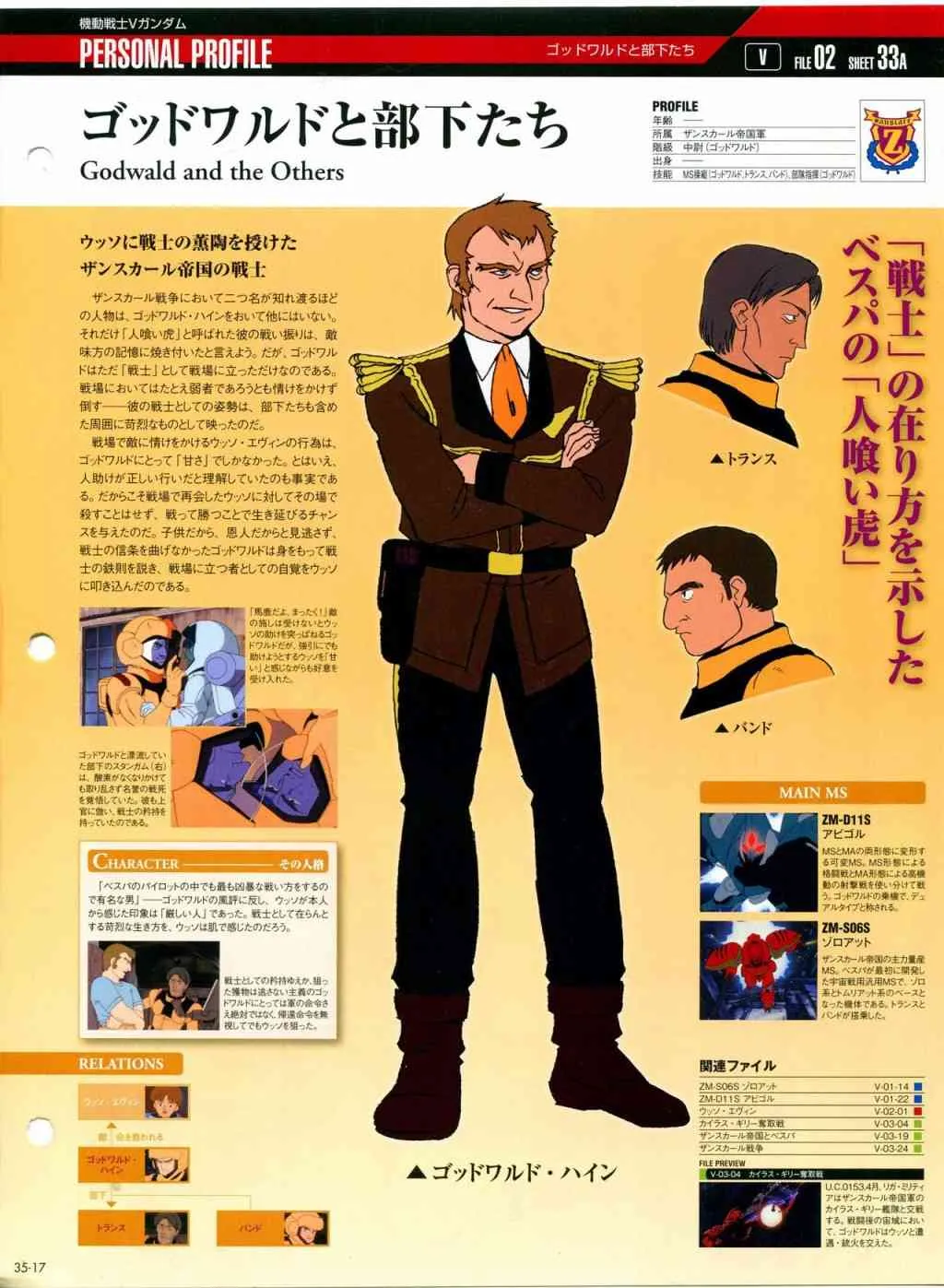 第31-40话 第162页