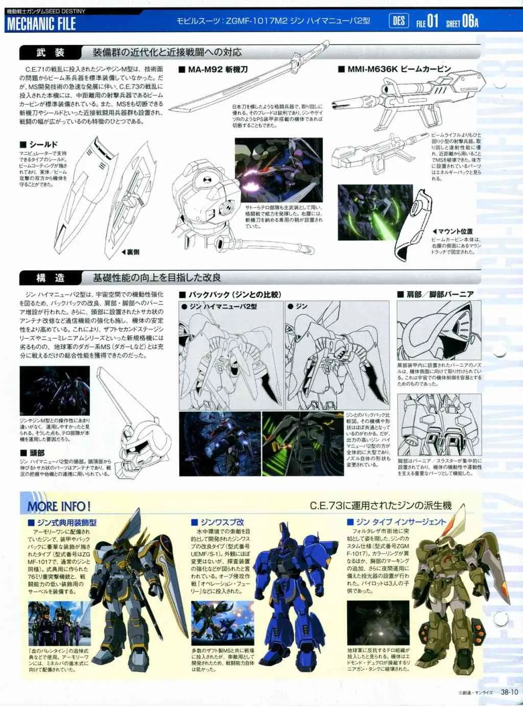 第31-40话 第260页