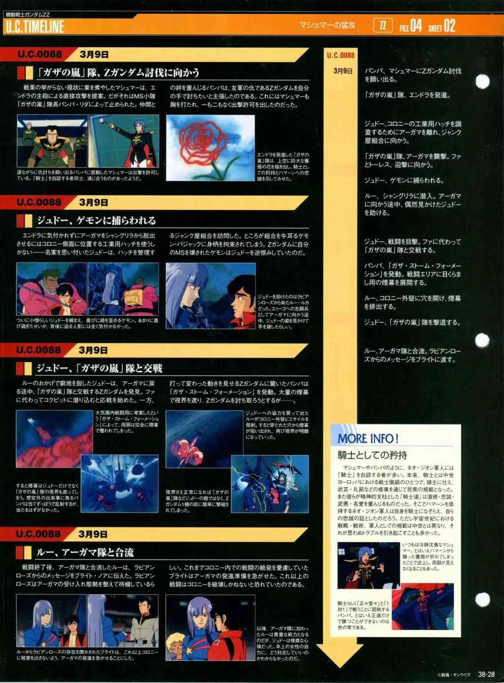 第31-40话 第278页