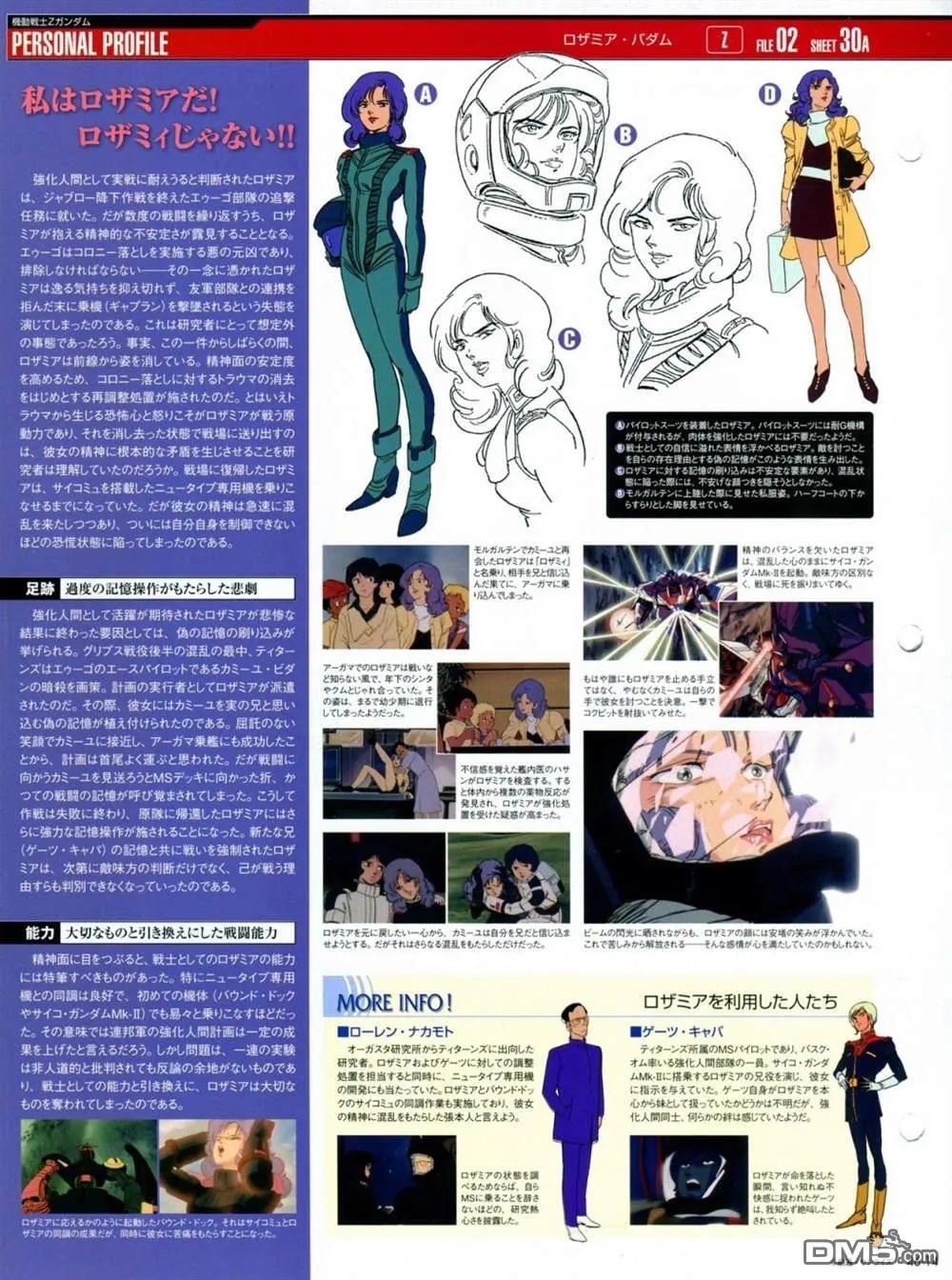 第46-50话 第14页