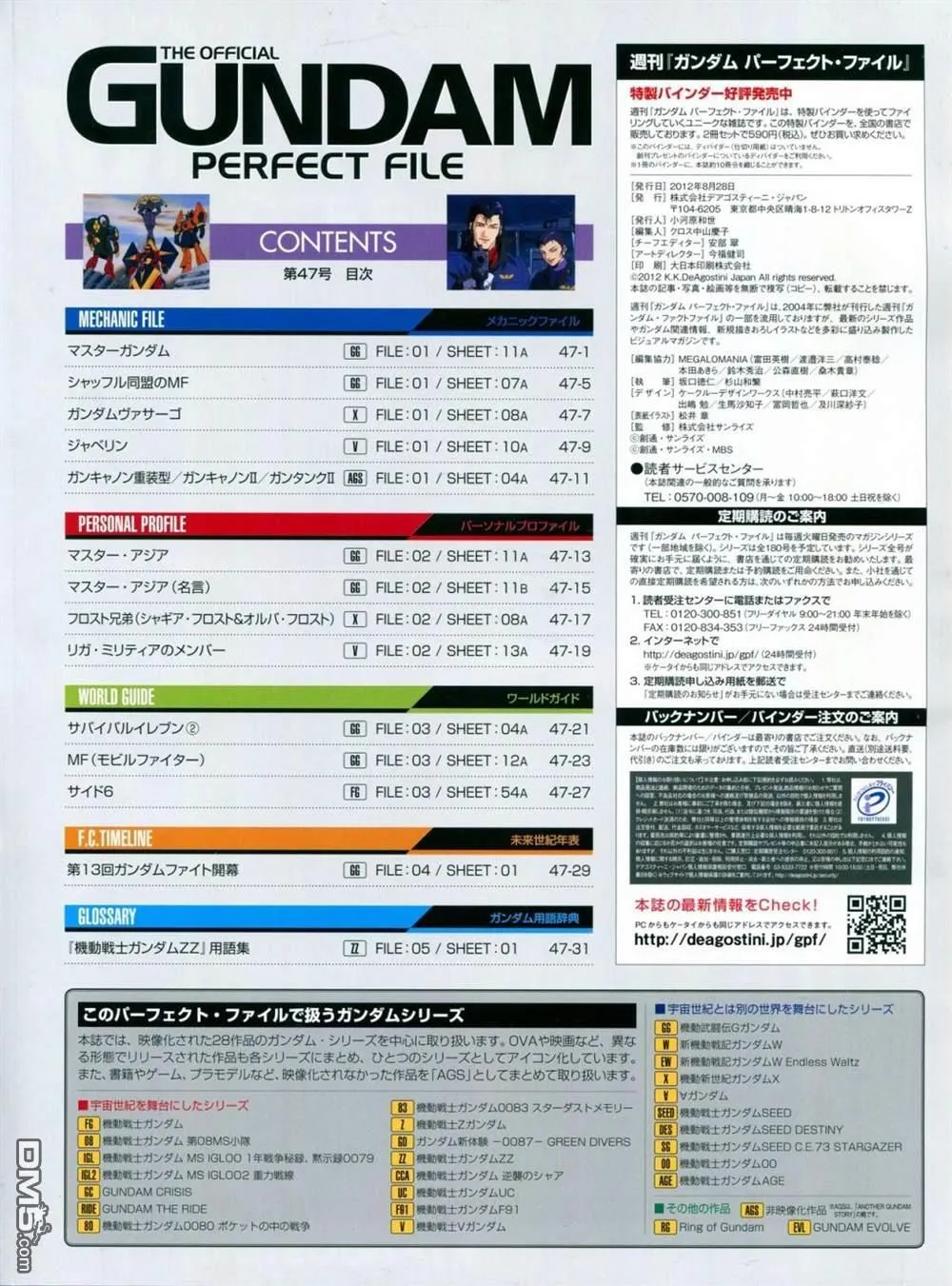 第46-50话 第36页