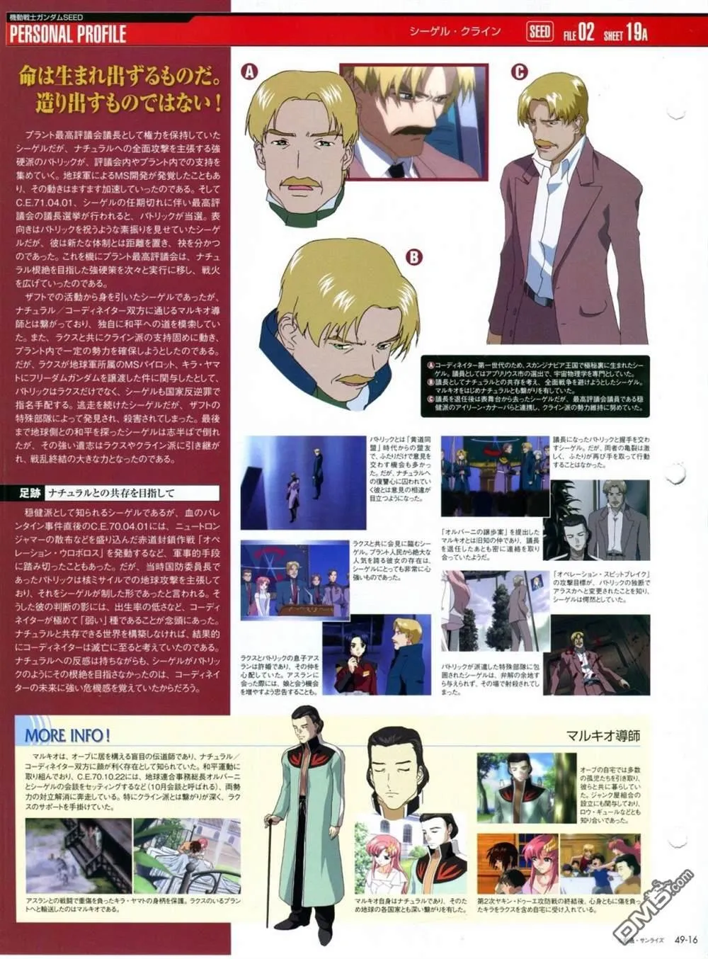 第46-50话 第120页