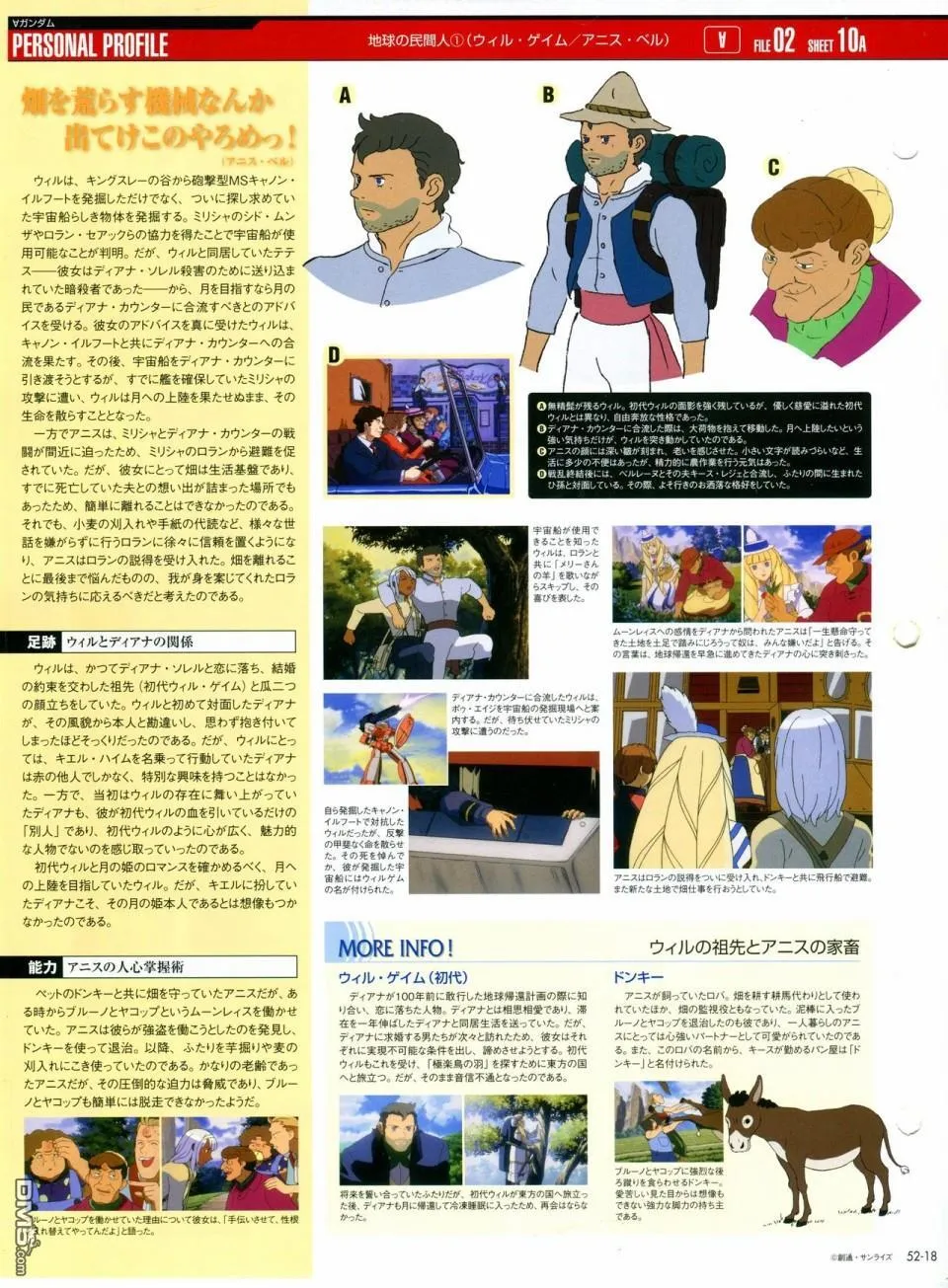 第52-55话 第19页