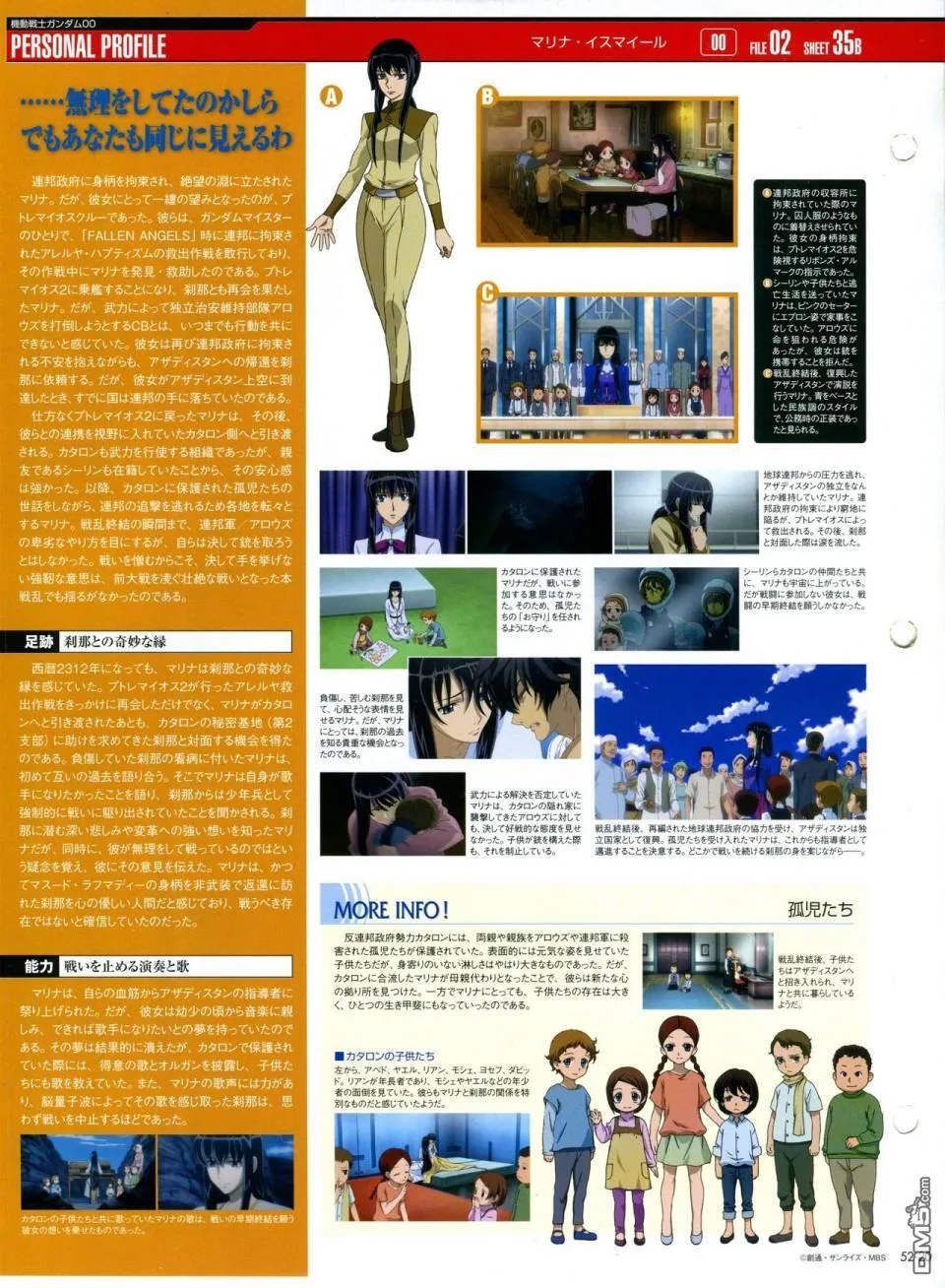 第52-55话 第21页