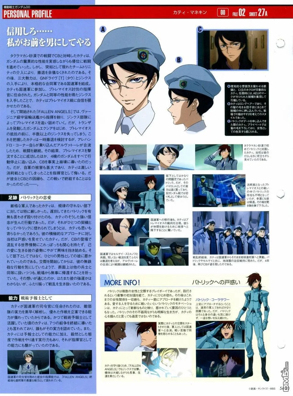 第52-55话 第91页