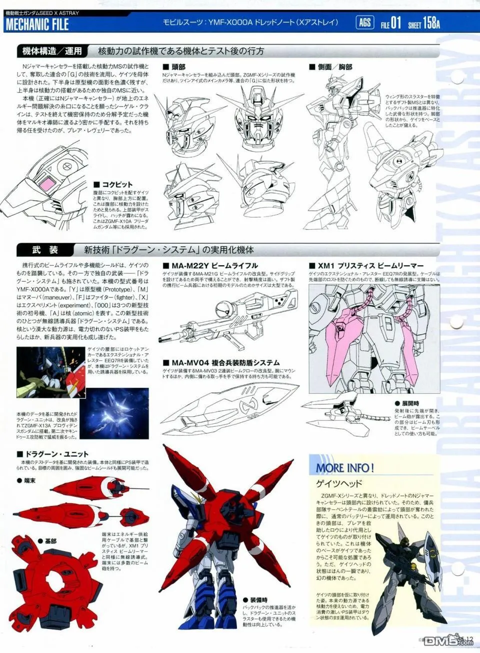 第52-55话 第118页