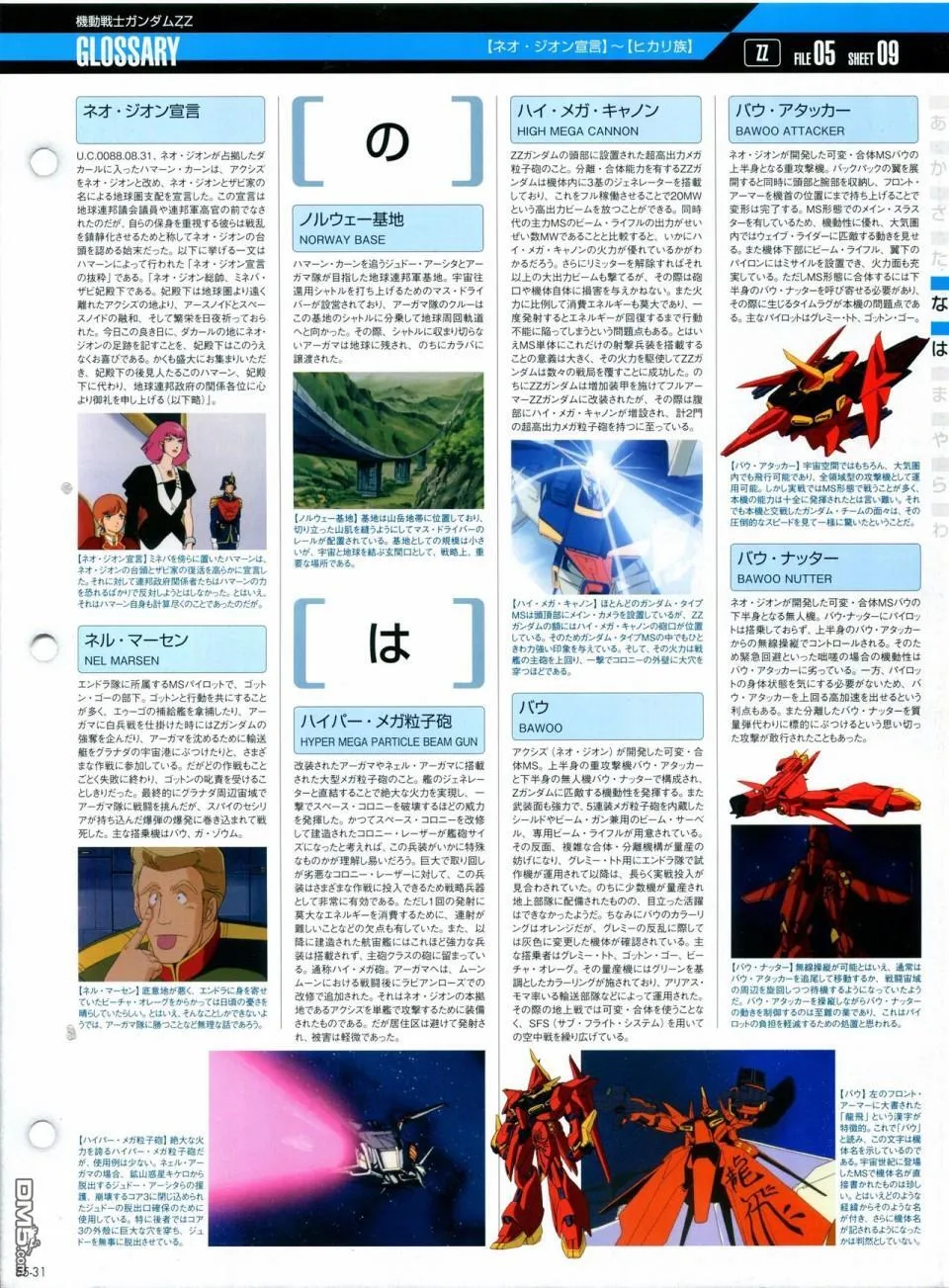 第52-55话 第137页