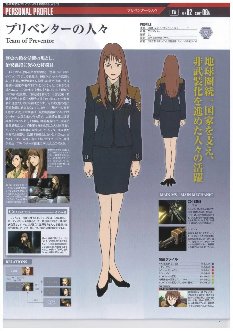 第44话 第17页