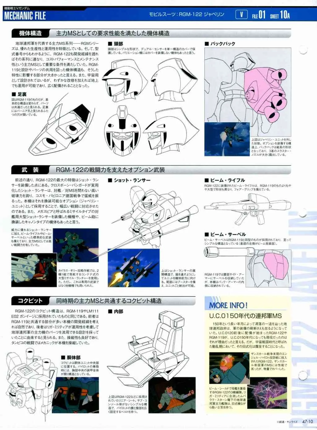 第44话 第44页