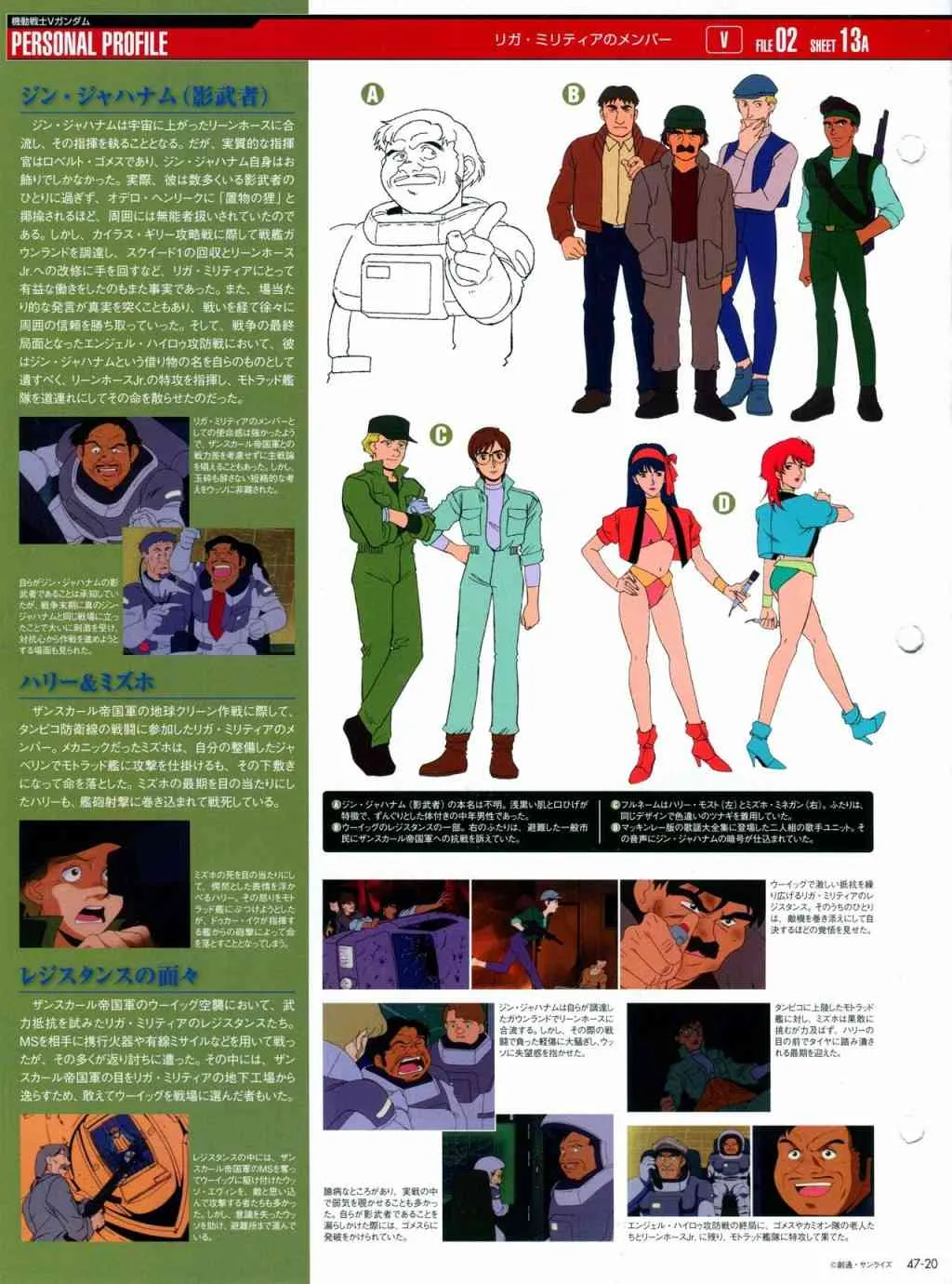 第44话 第54页