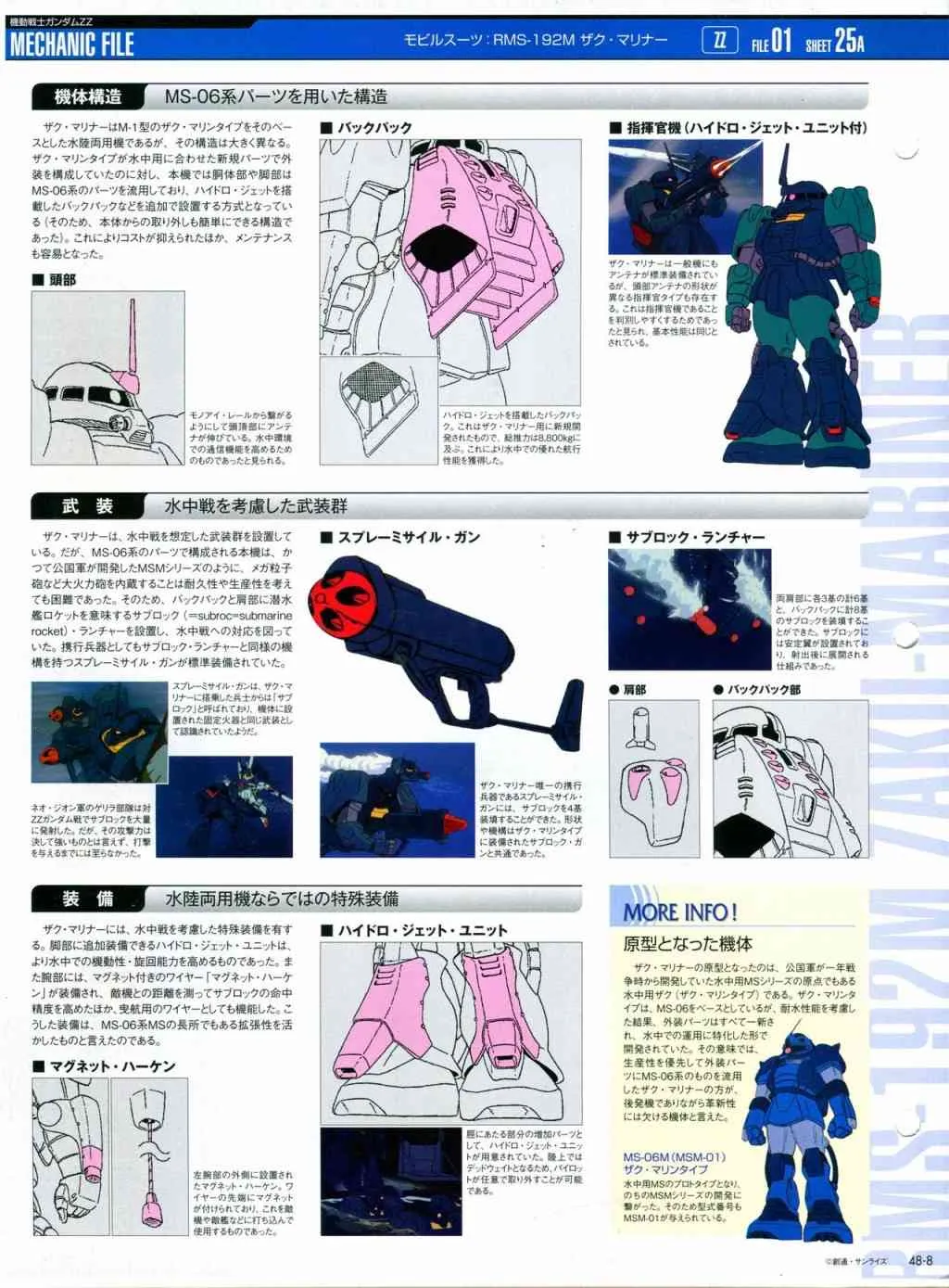 第44话 第77页