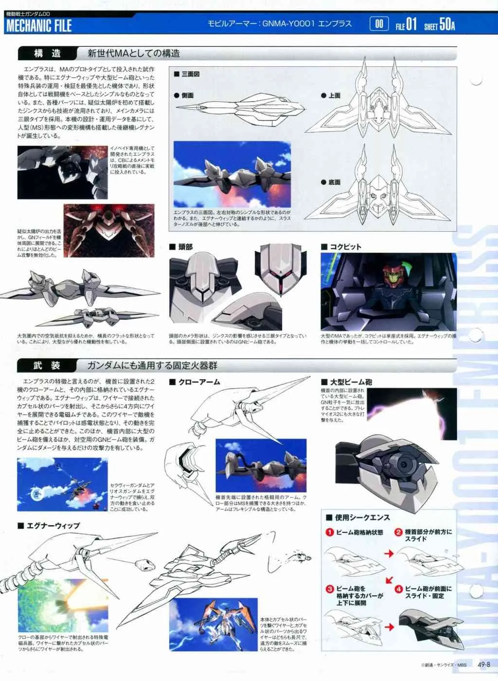 第44话 第112页